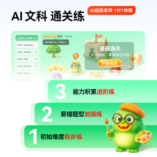 Homework Learning Machine P30 learning and practicing machine all-in-one computer eye protection student tablet primary school to high school English tutoring synchronized teaching materials 6+3+256 Consultation to receive subsidies P30