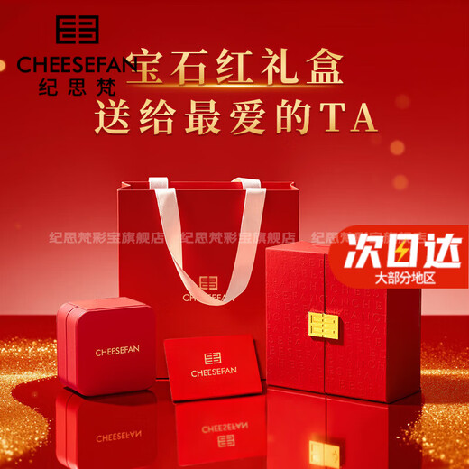 Ji Sifan's light luxury four-leaf clover gold earrings, women's fashionable earrings, practical Valentine's Day gifts for girlfriends on her birthday, Bamboo Enough Earrings with You, lettering, ghostwriting greeting cards