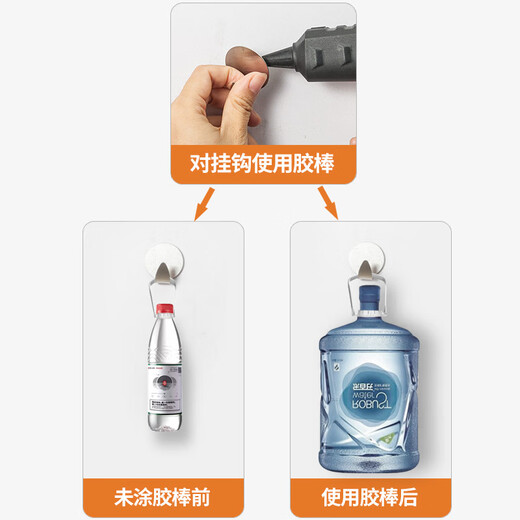 Pupan Kemax hot melt glue gun household transparent hot melt glue stick glue strip 711MM high viscosity electric hot melt solid glue 0 formaldehyde 7MM high purity high viscosity glue stick 120 pieces