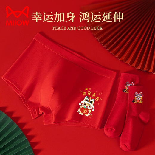 Cat Man (MiiOW) children's red underwear pure cotton boy's year of the horse red boxer shorts set for 12-year-old zodiac year children's boxer shorts set, boy's safety + good luck, within 2 years, year of the horse type A 170 M (60-80Jin Jin is equal to 0.5 kg)