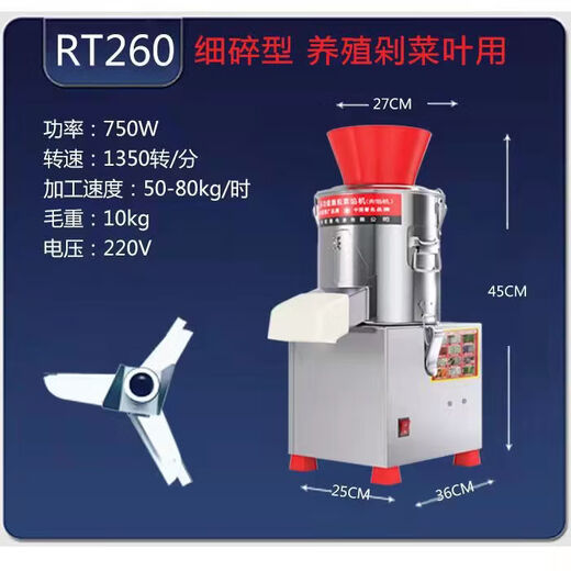 Commercial electric vegetable shredder, pepper cutting machine, chopped vegetables, minced garlic and ginger, stainless steel electric pepper cutting machine, 160 type