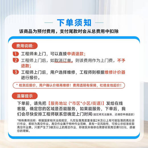 Peck Butler’s water and electricity repair door-to-door service. Toilet pipe, electrician, lamp, faucet circuit installation and repair door-to-door service. Water pipe repair and installation.