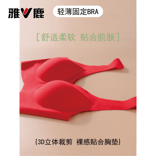 Yalu Horse Year fixed cup seamless underwear natal red suit female zodiac year wedding bridal bra red V-neck two sets 2XL 100ABCD-110ABCD (156-1