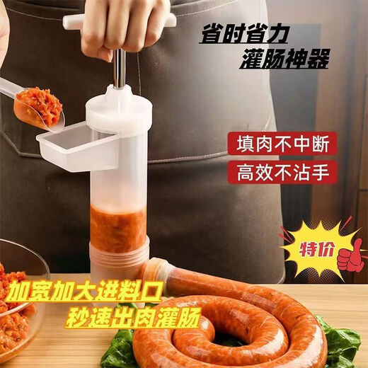 Yong Huan Sausage Stuffing Tool Extended Version Household Sausage Machine Hand-Cranked Sausage Sausage Tool Sausage Making Sausage Artifact Press-type Sausage Stuffing Device (4 Tubes)