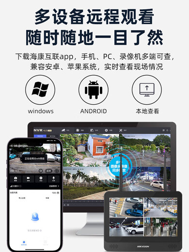 Hikvision wireless wifi home mobile phone remote monitor 360-degree non-dead angle outdoor camera customer plan silent shooting without delivery no 4 million pixels + 4 million pixels 1