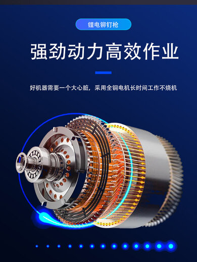 Fully automatic rivet artifact electric rivet gun stainless steel rivet gun core-pulling rivet gun lithium battery brushless industrial grade German all-round enhanced model pullable stainless steel nails bare muscle no battery no 18