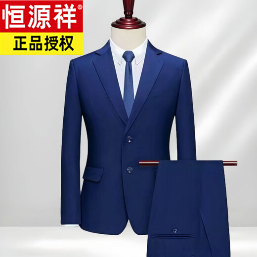 Hengyuanxiang мужской костюм деловой формальный осенний свободный банкетный свадебный костюм без утюга королевский синий топ с двумя пуговицами + брюки 72 165 90-105Jin Jin равен 0,5 кг