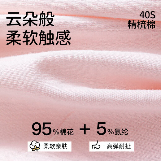 Catman children's underwear girls pure cotton bottom 10A antibacterial boxer shorts development period cartoon big baby pants champagne water cup rabbit + fresh pink rabbit + light green kitten + light pink candy cat 4 pieces 110 (M) (recommended weight 20-30Jin Jin is equal to 0.5 kg)