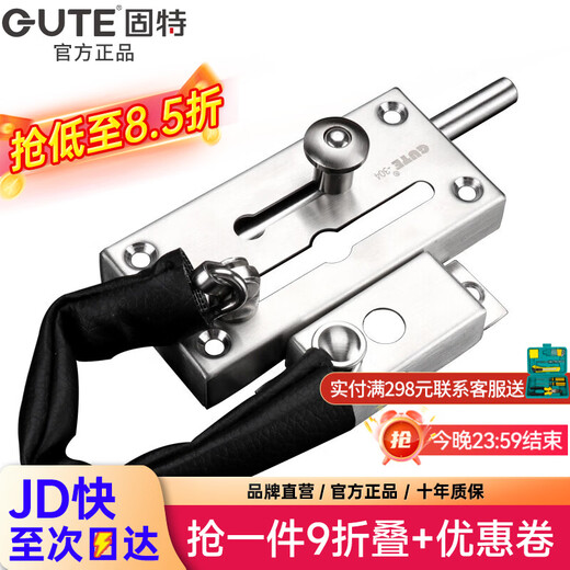 GUTE Anti-Diebstahl-Kette 304 Edelstahl Anti-Blockier-Kette Türschloss Schnalle Zimmertürriegel Hotel Sicherheitskette 835 Stahlfarbe (Material Edelstahl 304)