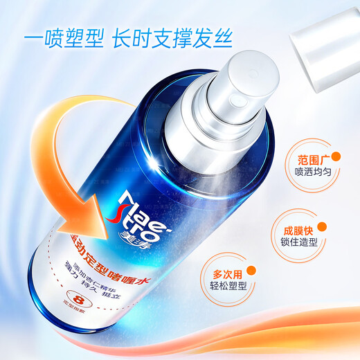 Maestro Powerful Styling Gel Water 240ml Moisturizing Refreshing Spray Hair Styling for Men and Women Level 8 Strengthened Single