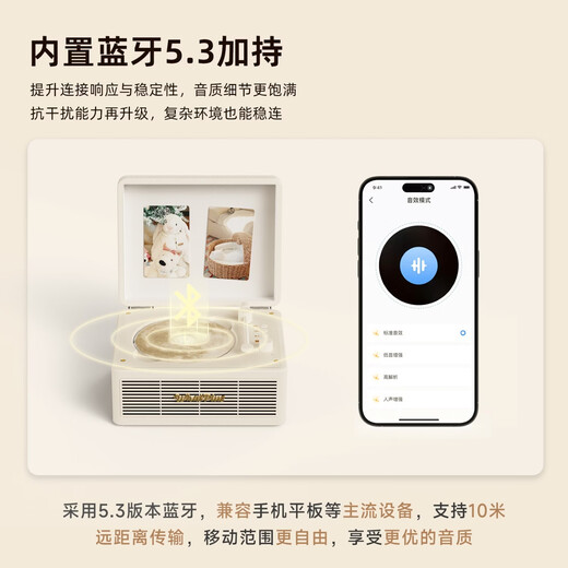 WHATPLUSC300 all-in-one CD player audiophile album player retro CD player record player shape Bluetooth speaker Bluetooth cd player birthday gift retro white