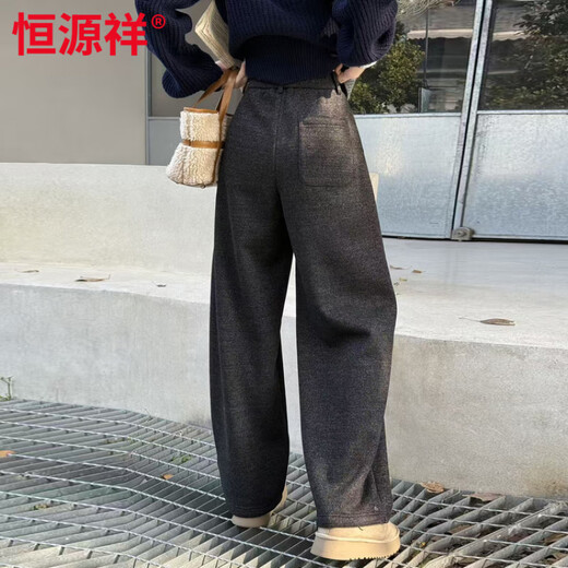 Hengyuanxiang 2026 Acetate Wool Wide Leg Pants Women's Autumn and Winter High Waist Drape Scimitar Casual Pants Relaxed Woolen Long Pants Dark Gray High Quality S