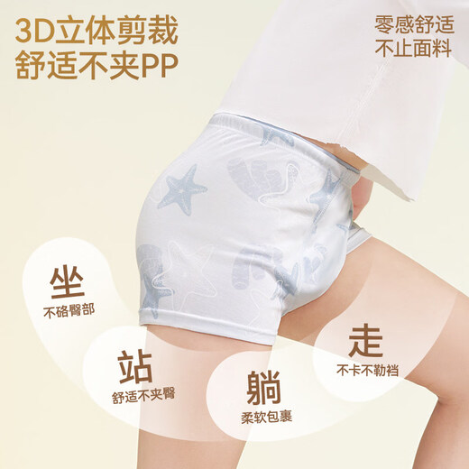 Mianqi Xiong Little Sea Blue Modal Pants Children's Underwear Boys Baby Development Period Boxer Briefs Little Boy Boxer Shorts Sea Blue Star Boys 3 Pack 100S Luxurious Modal Natural Seaweed Conservation 110 - Height 110cm Weight 25-35 Jin Jin is equal to 0.5 kg
