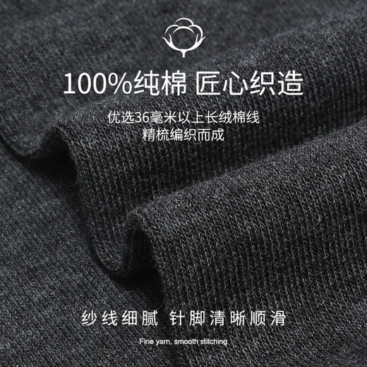 Pierre Cardin Pierre Cardin Loose Mouth Socks Men's Stockings for the Elderly Loose Mouth Cotton Socks Pure Cotton Medium Socks Wide Sock Mouth Loose Mouth Pure Cotton - 3 Black 2 Dark Gray One Size (39-43)