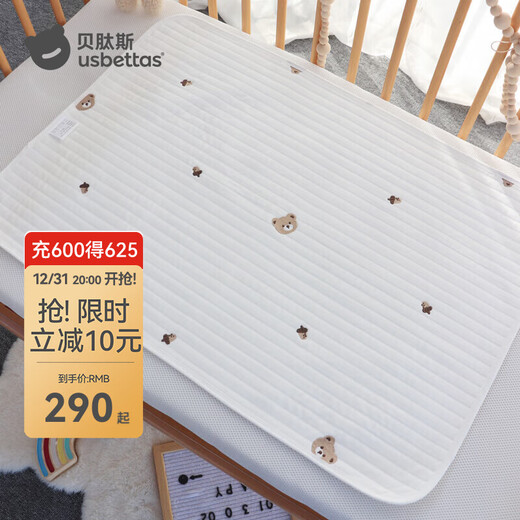 Betis Couvre-couche pour bébé imperméable et lavable Drap de gaze de coton épaissi à 8 couches grande taille pour matelas menstruel Nut Bear Head 100x150cm