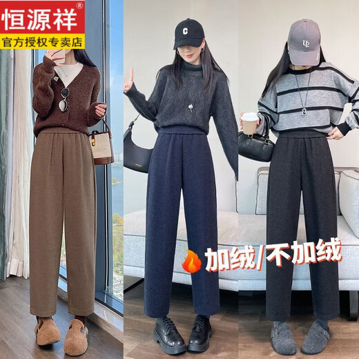Hengyuanxiang small person's velvet thickened eight-point harem straight pants for women in autumn and winter grandma's new high-waisted woolen casual nine-point black eight-point pants-no velvet XL