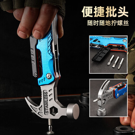 Outdoor multi-functional safety hammer pliers multi-purpose folding portable tool pliers camper car nail remover horn light blue