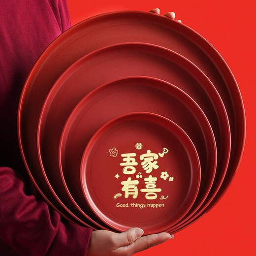 Pupan Festive Engagement Gift Tray Wedding Red Wedding Tray Household Wedding Candy Living Room Festive Tea Tray Wedding Supplies Rectangular Tray Extra Thick My Family Is Happy - Extra Large 60 Pack of 6