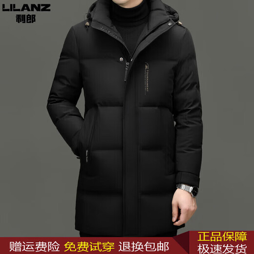 利郎（LILANZ）男装新款冬季中长款男士加厚羽绒服连帽可拆卸保暖防风外套潮 黑色 M 170(建议体重100-120斤)
