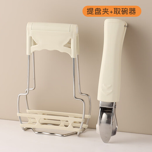 Yong Huan Steamer Clamp Anti-scalding Clamp Bowl Clamp Insulated Anti-Slip Silicone Plate Clamp Bowl Clamp Kitchen Clamp Baking Plate Plate Clamp Bowl Clamp