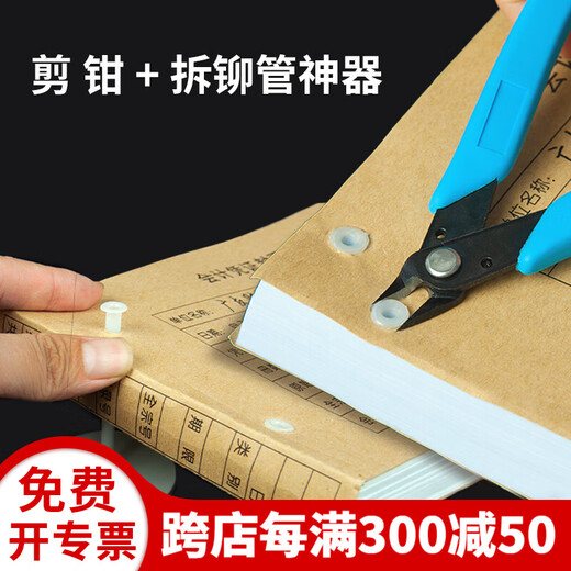 GUANGYOU binding machine with rivet pipe pliers and scissors, rivet pipe shears with 3888/3881 set, rivet pipe shears and rivet pipe removal tool