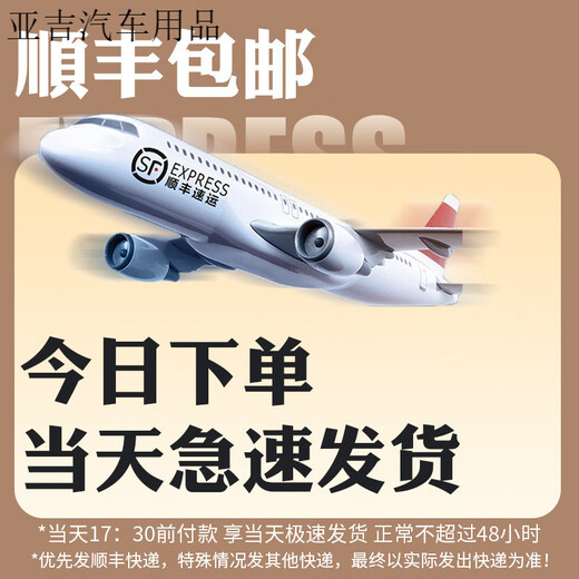 High-speed rail baby inflatable bed, portable children's car-mounted inflatable mattress, SF Express same-day delivery to your doorstep