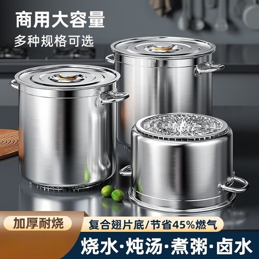 Extra thick stainless steel fin bucket energy-saving bucket with lid canteen multi-purpose soup bucket large capacity energy-saving bucket composite bottom soup pot composite fin bucket energy-saving ultra-thick 6.0mm quality model 66 liters 45x45cm ultra-thick burn-resistant - energy saving and time saving