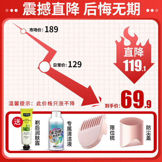 Chuxian electric private part shaver, epilator shaver, underarm shaving, leg hair, nose hair trimmer, men's and women's pubic epilator, bikini private part armpit hair removal and anal hair removal, upgraded version of two heads in one + wet and dry shaving, quick shaving, plus ice point moisturizing lotion