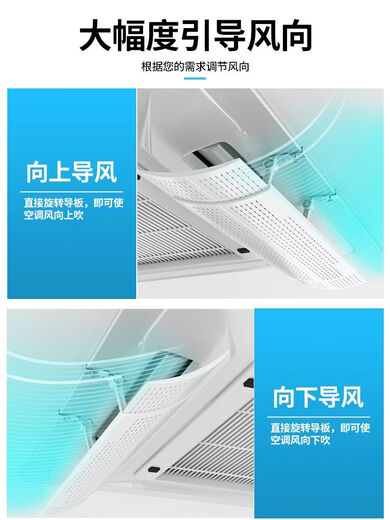 Qiaobolai air conditioner windshield, wind guide ceiling machine, air-conditioning outlet baffle, ceiling machine universal windshield to prevent direct blowing, classic 4-pack, length retractable 50-74CM 74x15x16cm