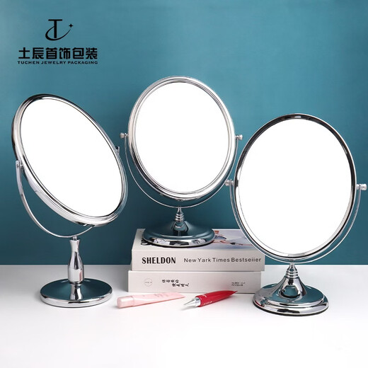 Shantou Lincun Counter Jewelry Mirror Double-Sided 09 Height Mirror Glasses Jewelry Shop Mirror Cosmetic Mirror Viewing Mirror Desktop 678 (Model 48-Jewelry Mirror Double-Sided 09 Height