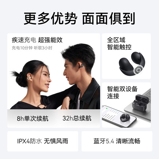 The same model as Hu Yanbin's AeroClip ear clip Bluetooth headset, wireless open sports running headset, air conduction headset, suitable for Apple, Huawei, Xiaomi and black