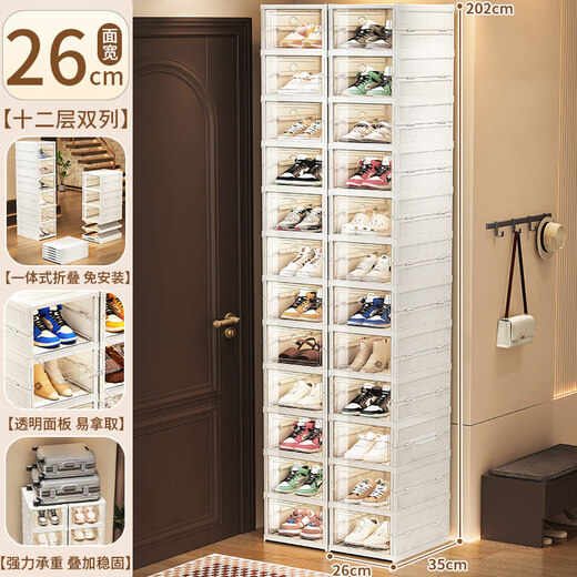 Transparent shoe box shoe box storage box transparent home door folding shoe cabinet multi-layer simple shoe rack no need to install shoes 2 columns 12 layers can hold 48 size shoes