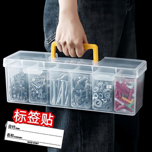 Yuanzu is cheap. Screw storage box, parts, drill bit, tool box, storage box, classification box, desktop storage box. 2 parts boxes + 12 inner boxes + 15 labels. Covered buckle design. Independent packaging. Please see details for size.