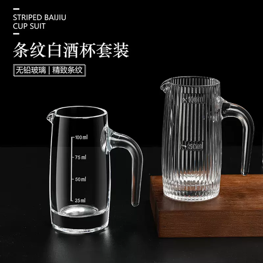 Yusenyi strengthened thickened 100ml wine dispenser for white wine, commercial glass jug, household small wine divider, 16K white scale wine jug, 100ml 1 piece, 16ml 16K white scale kettle, 100ml 1 piece