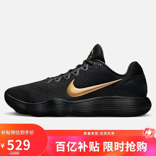 Nike Men's Basketball Shoes Hyperdunk Sports Shoes IH0634-070 Black 43