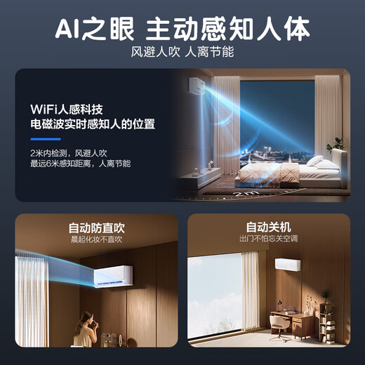 Haier Air Conditioner Mailang Comfort Wind 1.5 HP New Level Energy Efficiency Frequency Converter WIFI Sensitive Wind Control Bedroom Hang-up Heating and Cooling National Subsidy KFR-35GW/E2-1