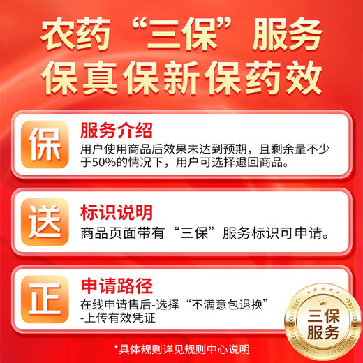 Corteva Allers ethyl spinosyn, cabbage caterpillar, diamondback moth, thrips, rice longitudinal roll pesticide insecticide 100ml*1 bottle