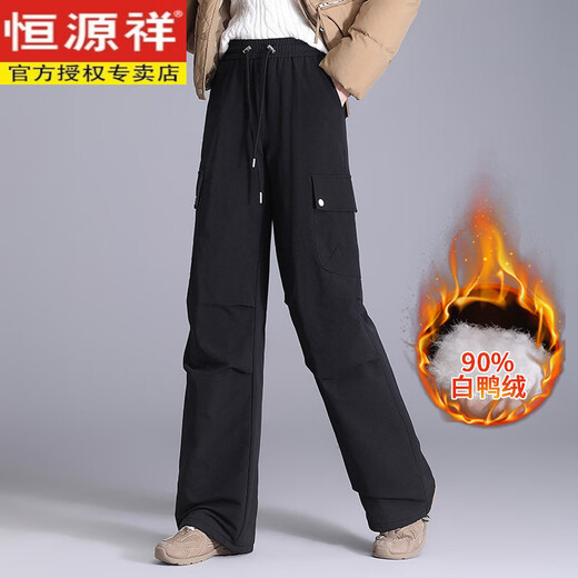Hengyuanxiang Workwear Down Pants Women's 2026 Winter Outerwear Cotton Pants White Duck Down Plus Velvet Thickened High Waist Straight Leg Waterproof Ski Pants Black 31