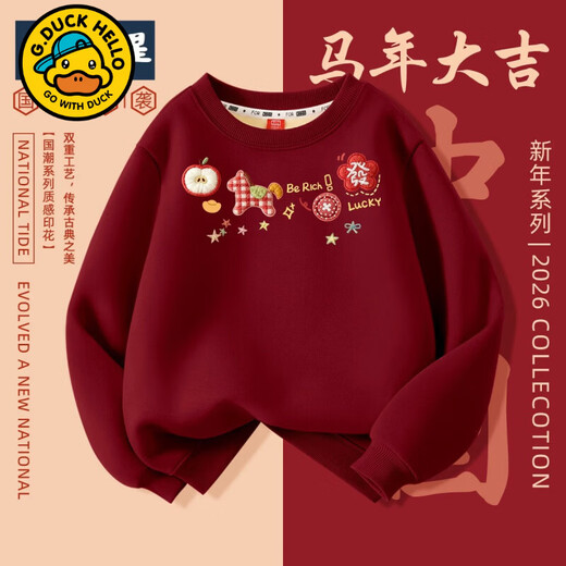G.duck children's red New Year's greeting clothes 2026 new year of the horse zodiac year plus velvet sweatshirt Chinese New Year boys and girls New Year children's clothing Apple horse wine red 140 cm recommended 45-55 Jin Jin equals 0.5 kg