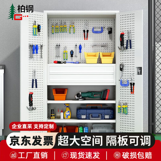 Baigang heavy-duty tool cabinet multi-functional storage cabinet auto repair tool accessories storage cabinet workshop storage cabinet with mesh plate BG-GJ-1159
