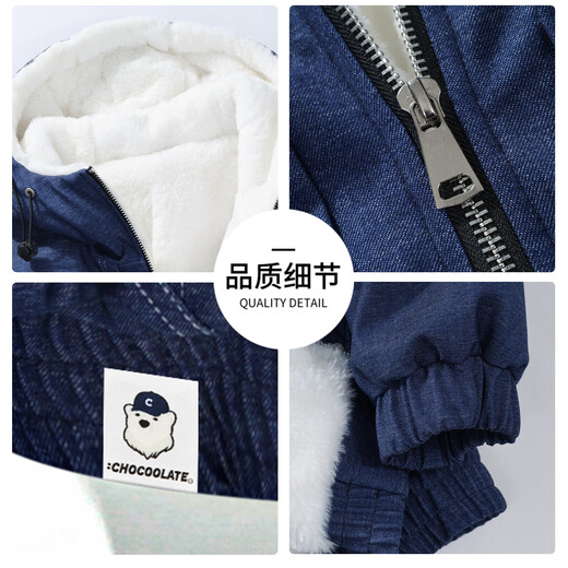 CHOCOOLATE it American trendy brand casual hooded cotton coat for men in winter plus velvet thickened loose warm casual versatile cotton jacket denim blue M recommended 90-110Jin Jin equals 0.5 kg