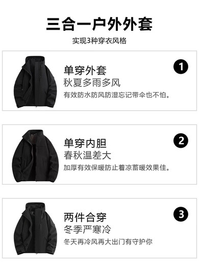 Woodpecker Outdoor Three-in-One Charge Down Jacket for Men and Women Winter New Windproof and Waterproof Thickened Mountaineering Jacket K Amber Maple Leaf Yellow Three-in-One Polar Fleece Liner/Removable L Recommended 105-120Jin Jin equals 0.5 kg