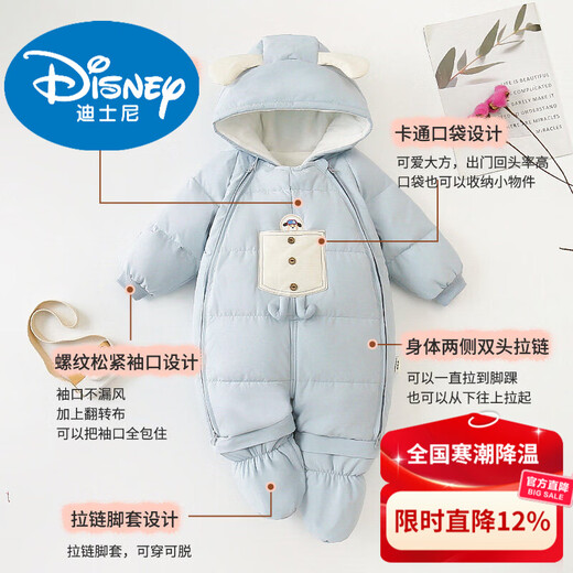 Disney Baby Winter Down Jacket Thickened Warm Windproof Jumpsuit Outing Suit Newborn Baby Huddling Clothes Blue Pocket Puppy 36cm Small Size (Recommended 0-4 Months)