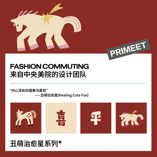 Pami (pami) zodiac year red socks for women, autumn and winter thickened warm mid-calf socks, Year of the Horse, New Year gift stockings, Peace in the Year of the Horse - Pack of 4 pairs, one size fits all (suitable for sizes 36-39)