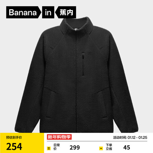 Bananain Wang Yibo same style hot leather 302++ men's warm polar fleece stand collar functional jacket windproof new style black 2XL