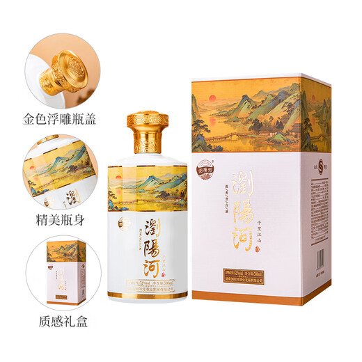 Liuyanghe Qianli Jiangshan Liquor Luzhou-flavor liquor 52% 500ml*6 bottles full box for New Year gifts including gift bag
