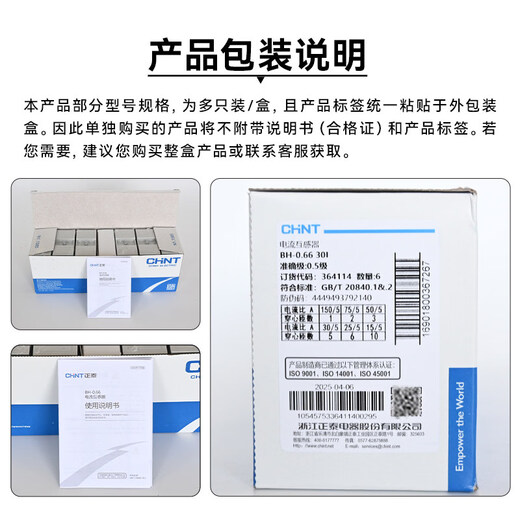 Current transformer BH-0.66 30 High-precision 0.5-level small three-phase AC 100/5 150/5 50/5 30 Level 3 power below 25KW