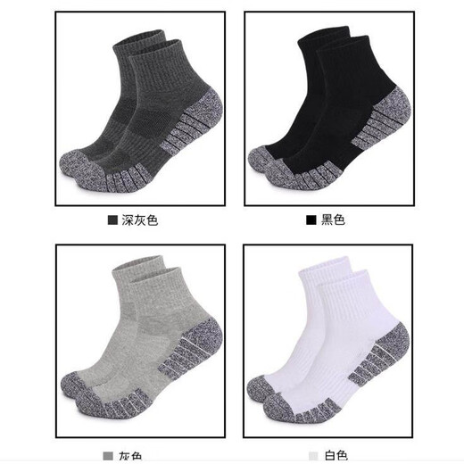 Four Seasons Men's Outdoor Sports Mid-calf Socks Thickened Towel Bottom Hiking Socks Sweat-Absorbent Basketball Running Socks Deodorant Mixed Color 4 Pairs S (35-38)