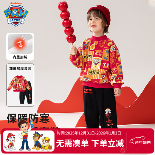 Paw Paw Team makes great achievements New Year's wear children's velvet sweatshirt autumn and winter round neck top girls red sweatshirt trendy cool suit 0343 110
