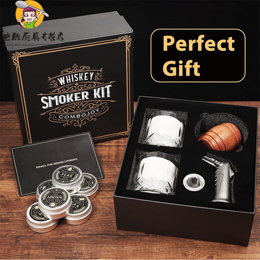 OIMG Japan imported high-quality cocktail mixer household Italian high-end whiskey smoker set cocktail smoker G set-smoker*1+musket*1+tools*2+wood*7